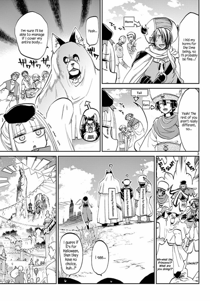 Page 3 of Chapter 67
