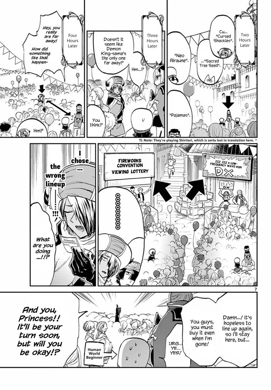 Page 7 of Chapter 67