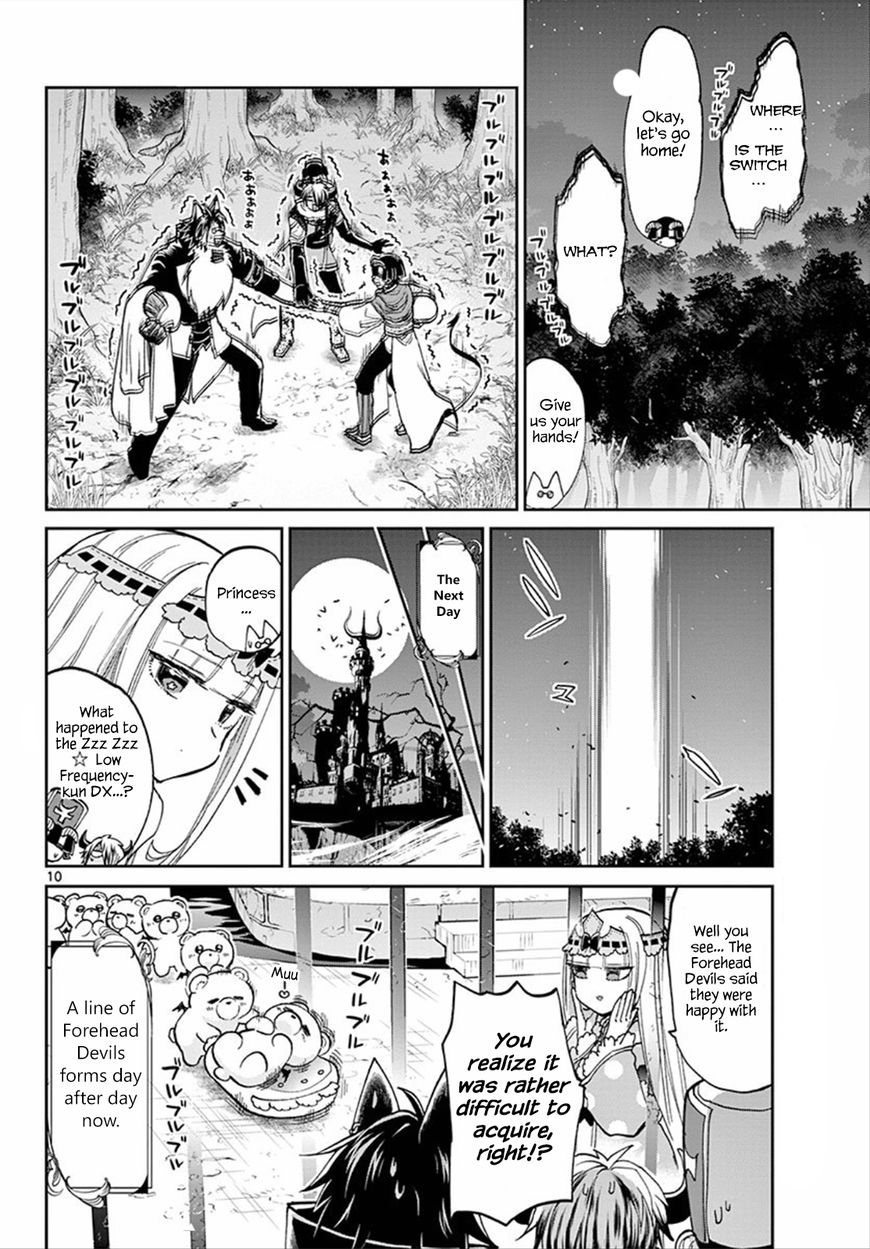 Page 10 of Chapter 68