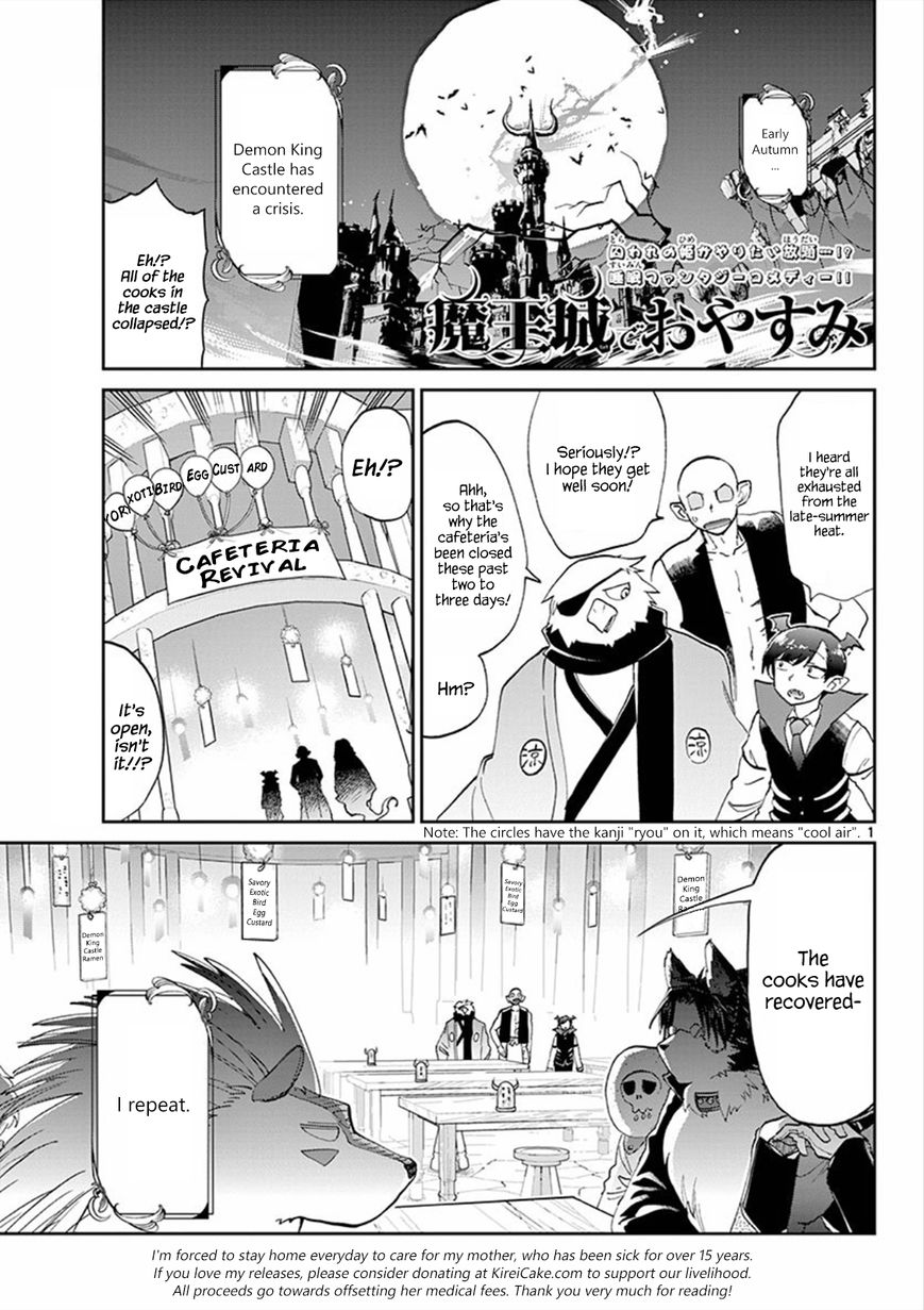 Page 1 of Chapter 69