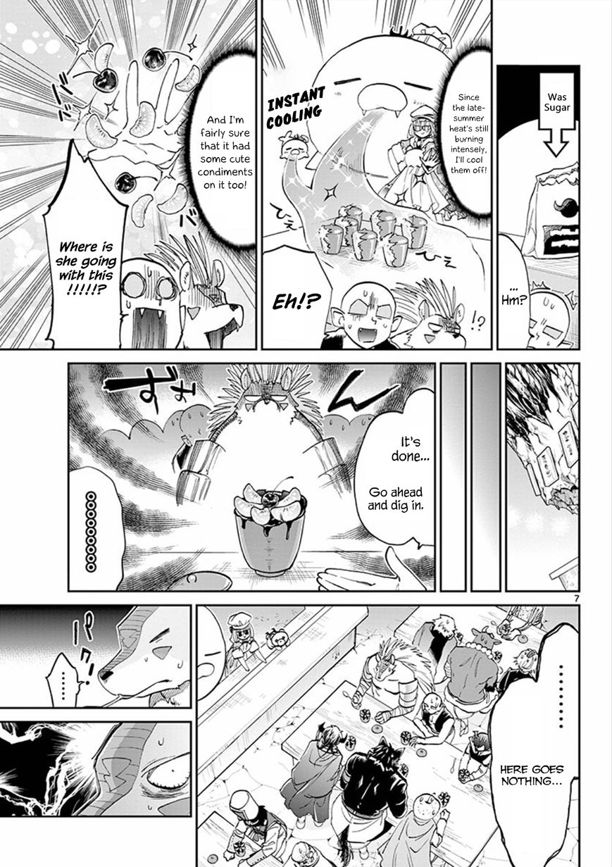 Page 7 of Chapter 69