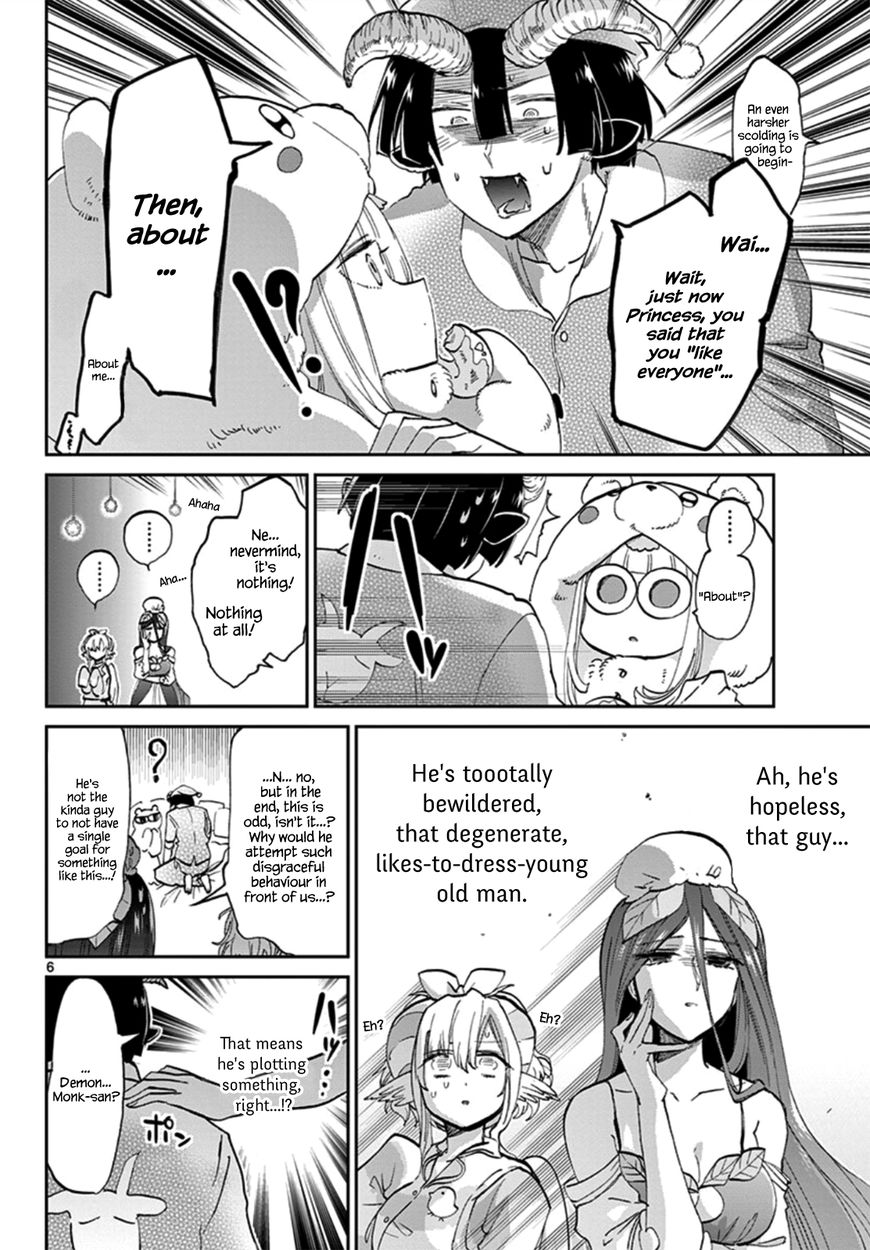 Page 6 of Chapter 71