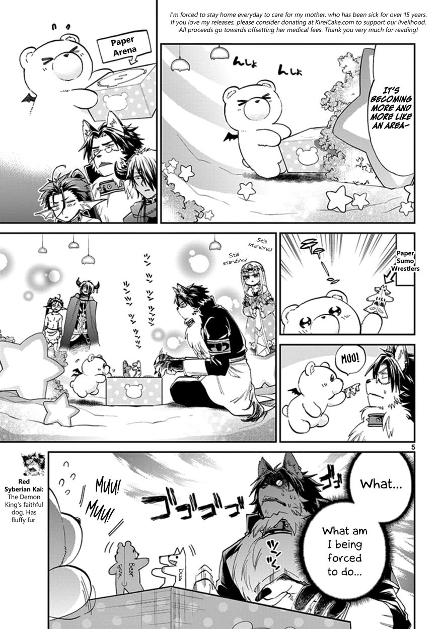Page 5 of Chapter 72