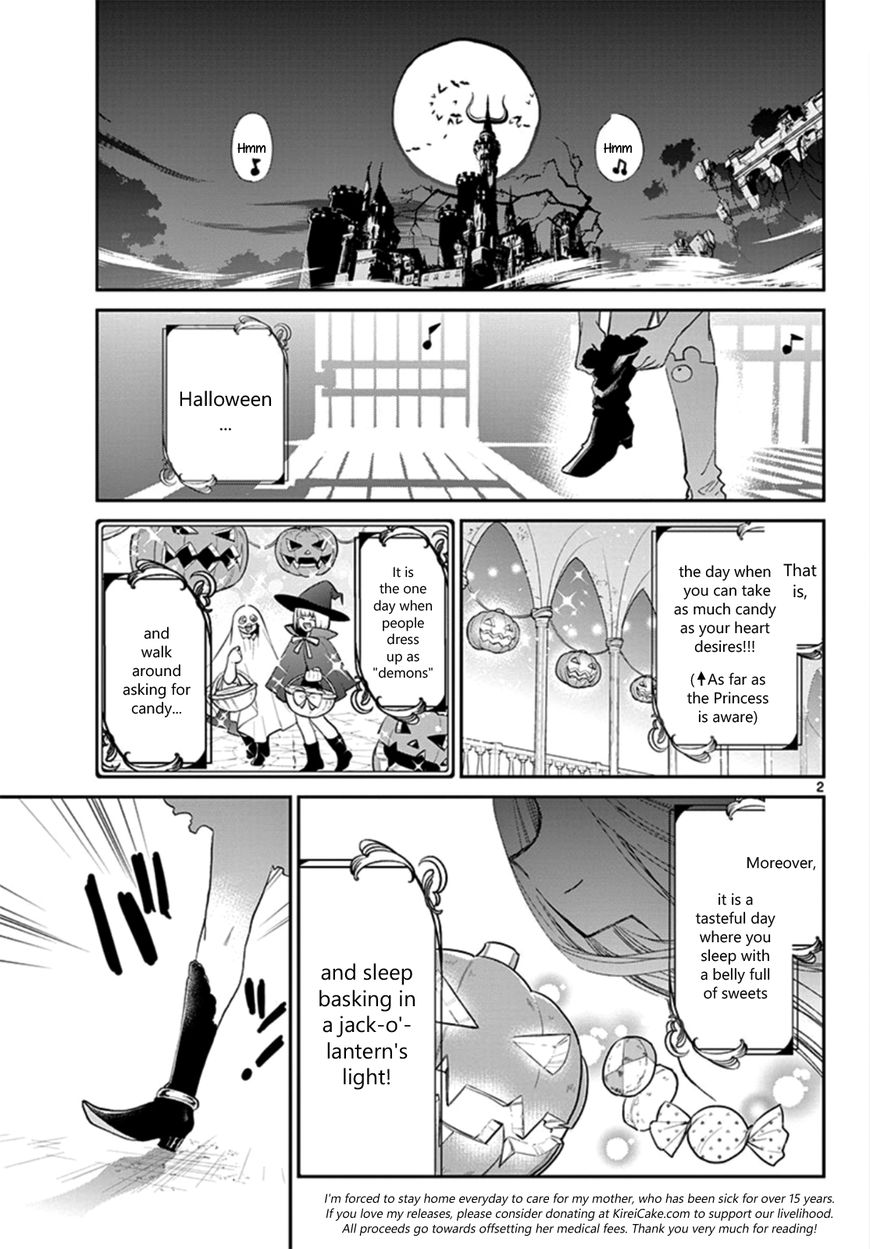 Page 2 of Chapter 73