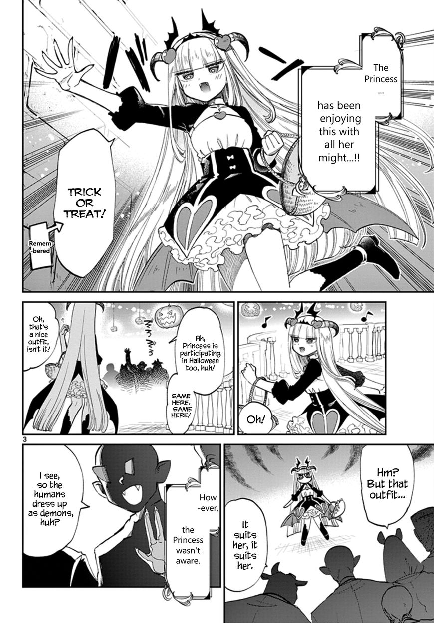 Page 3 of Chapter 73
