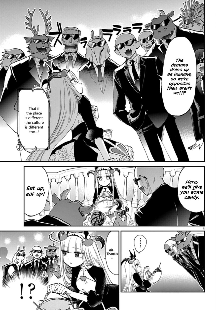 Page 4 of Chapter 73