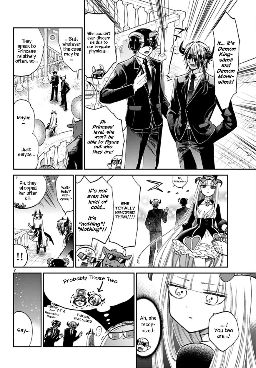 Page 7 of Chapter 73