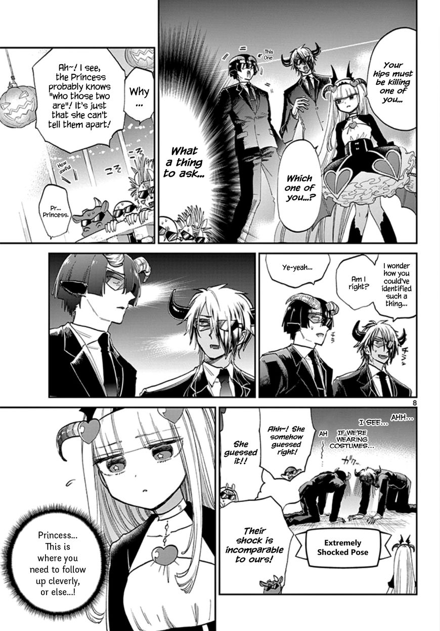 Page 8 of Chapter 73