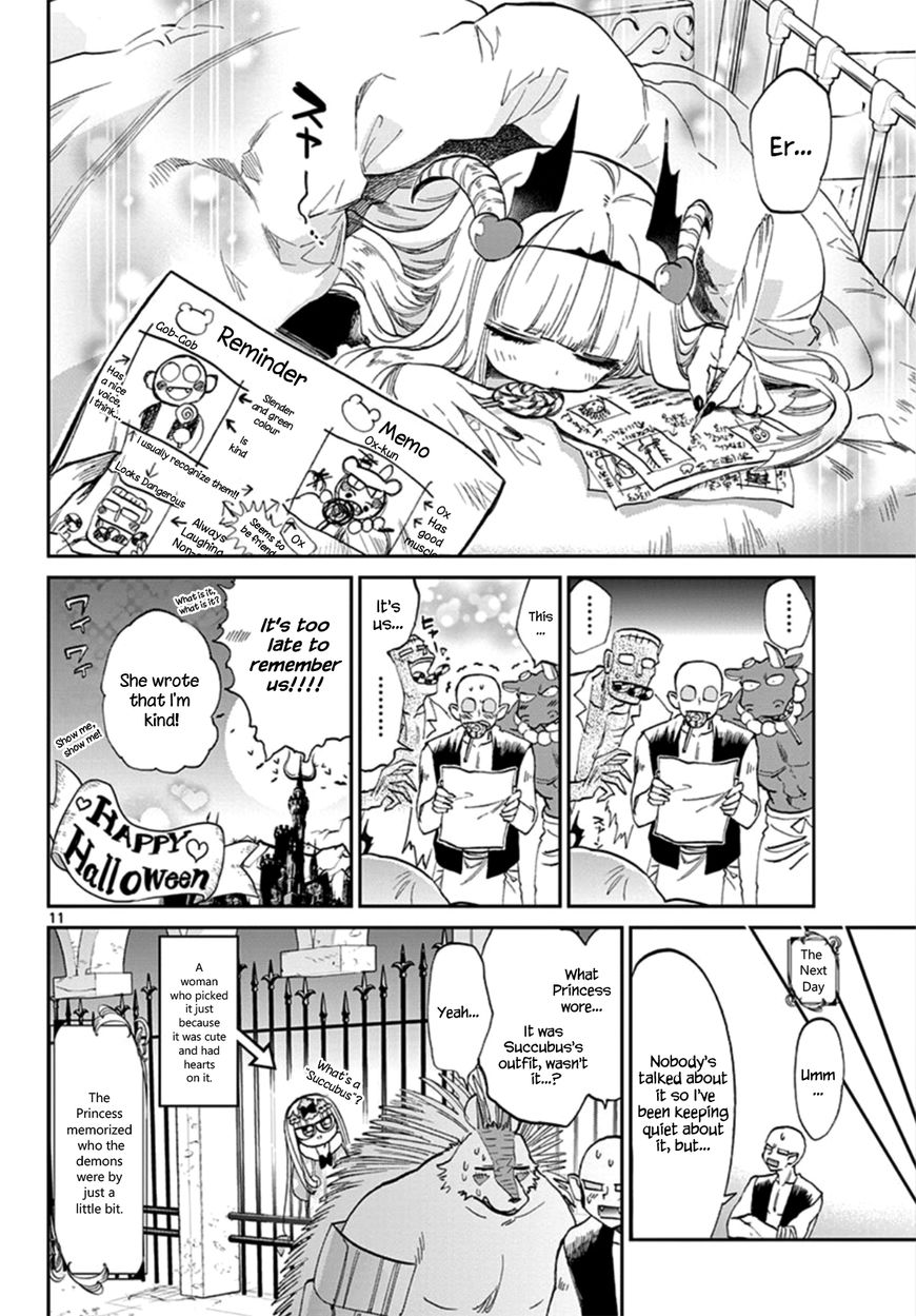 Page 11 of Chapter 73
