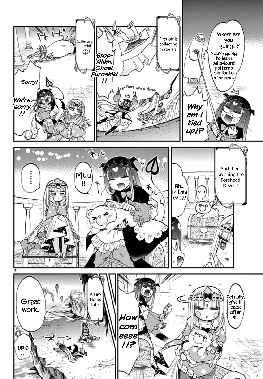 Page 7 of Chapter 74