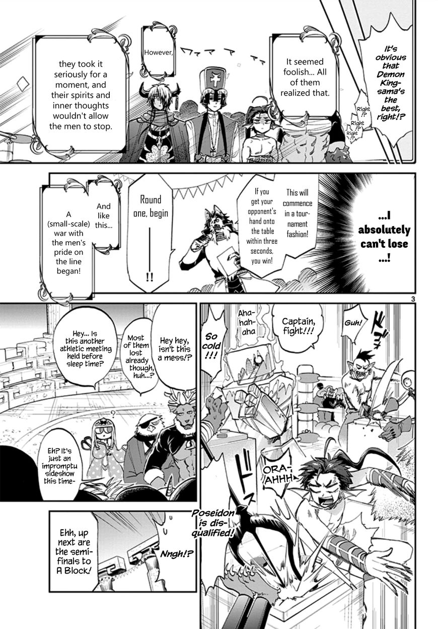 Page 3 of Chapter 75