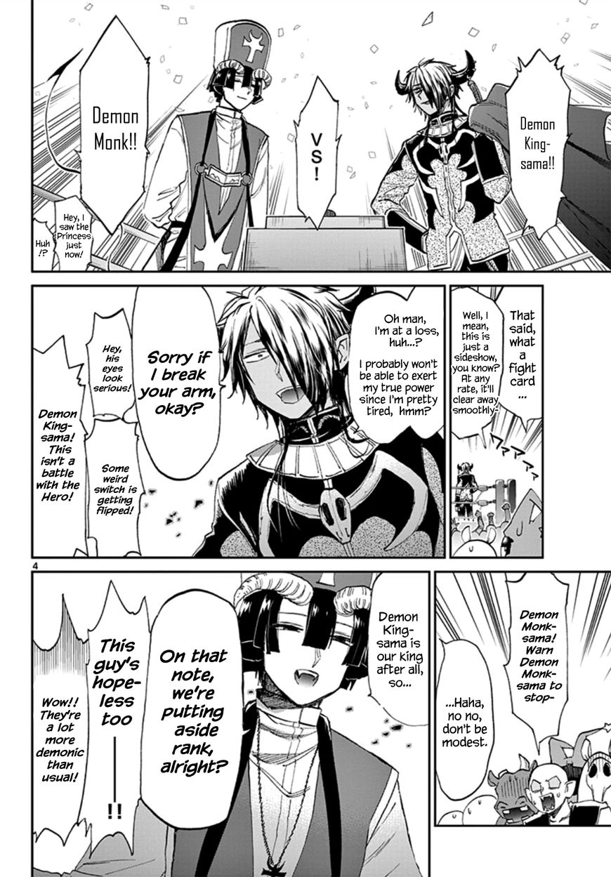 Page 4 of Chapter 75