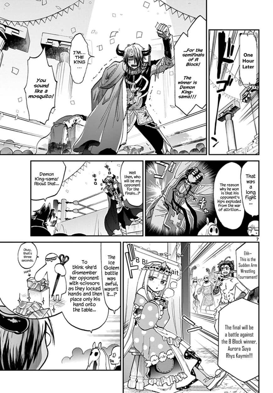 Page 7 of Chapter 75