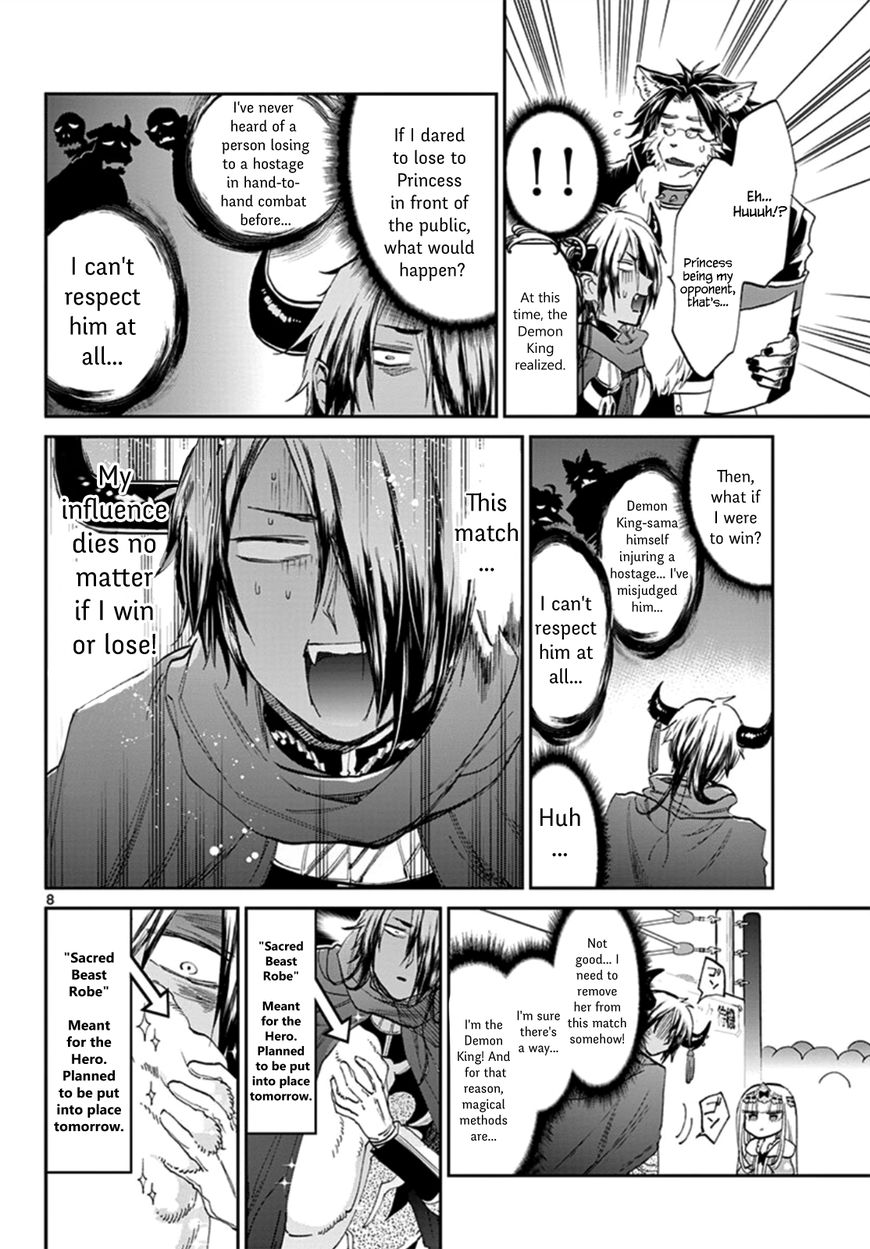 Page 8 of Chapter 75