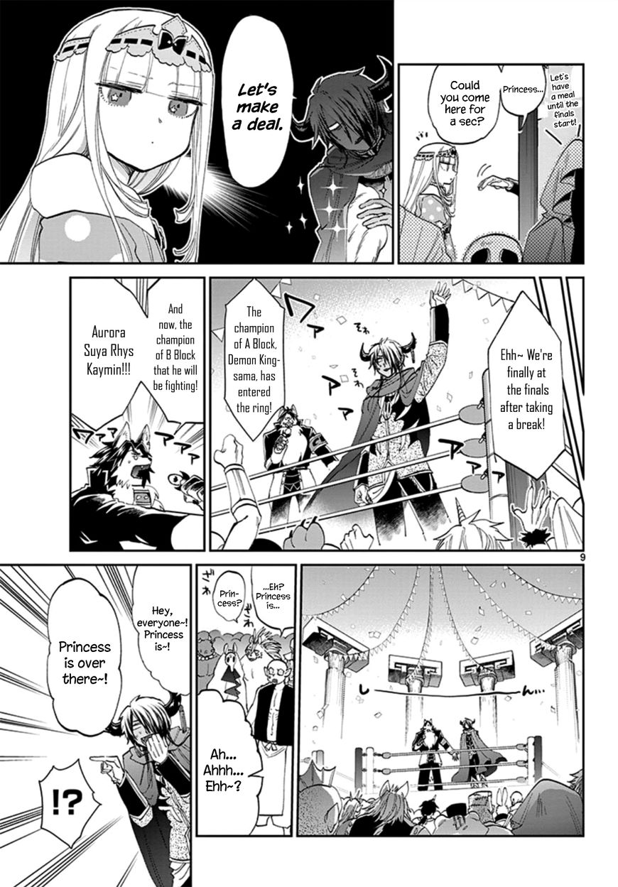 Page 9 of Chapter 75