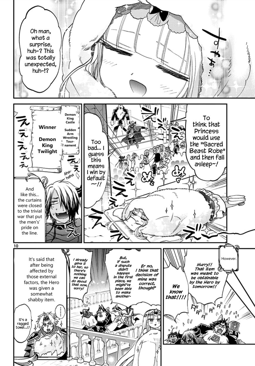 Page 10 of Chapter 75