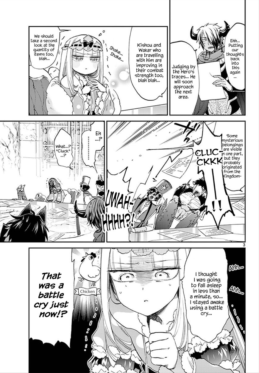 Page 3 of Chapter 76
