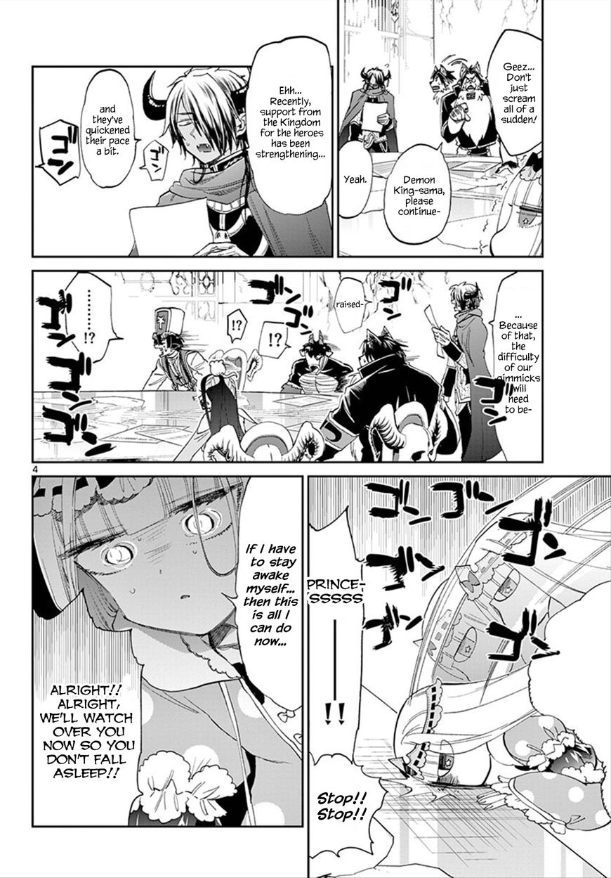 Page 4 of Chapter 76