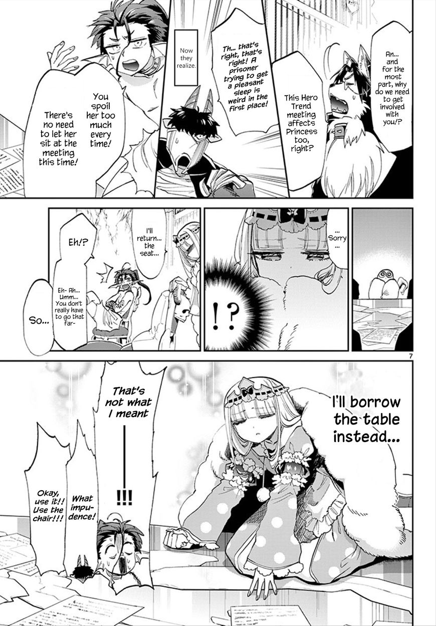 Page 7 of Chapter 76