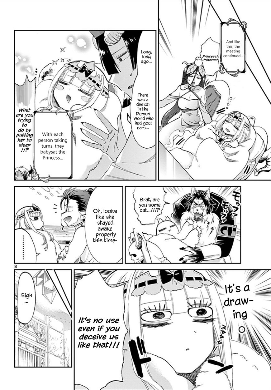 Page 8 of Chapter 76