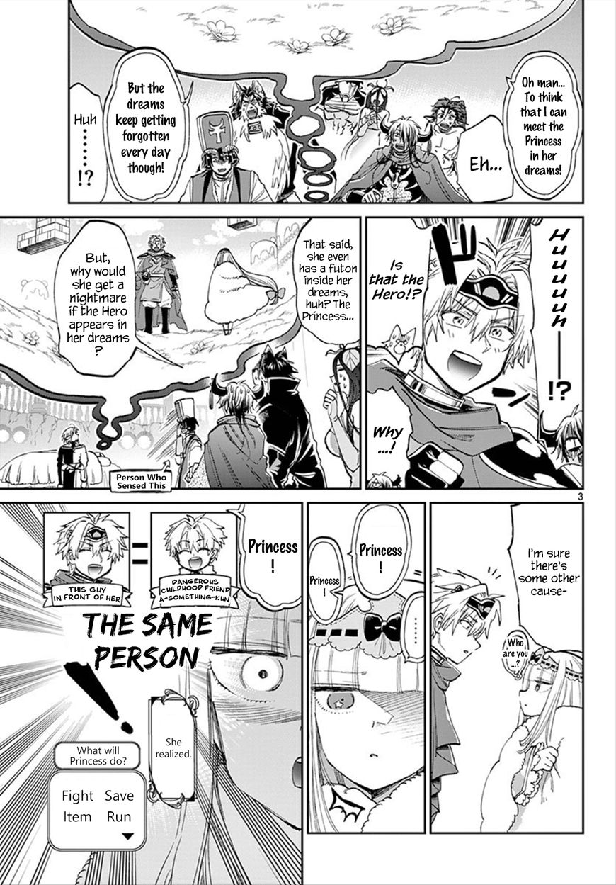 Page 3 of Chapter 77