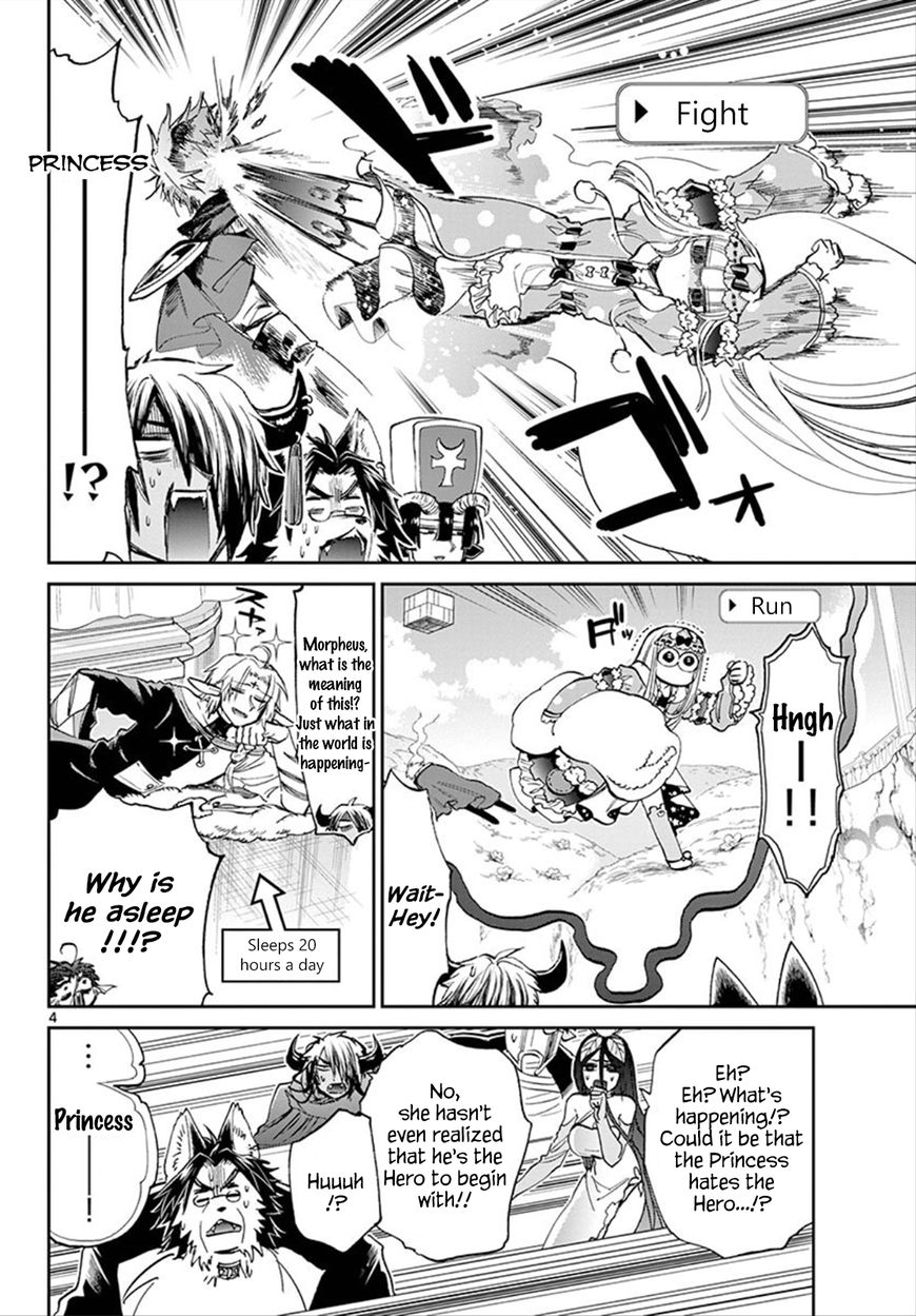 Page 4 of Chapter 77