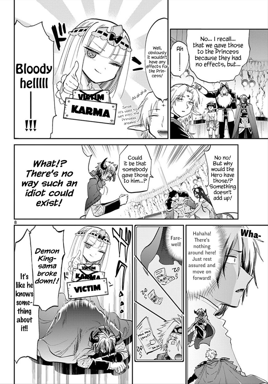 Page 8 of Chapter 77