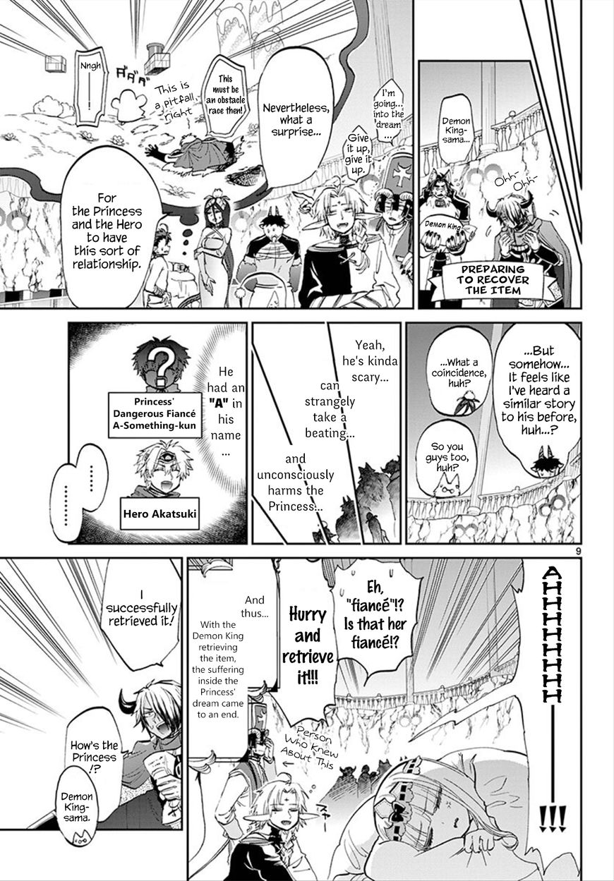 Page 9 of Chapter 77