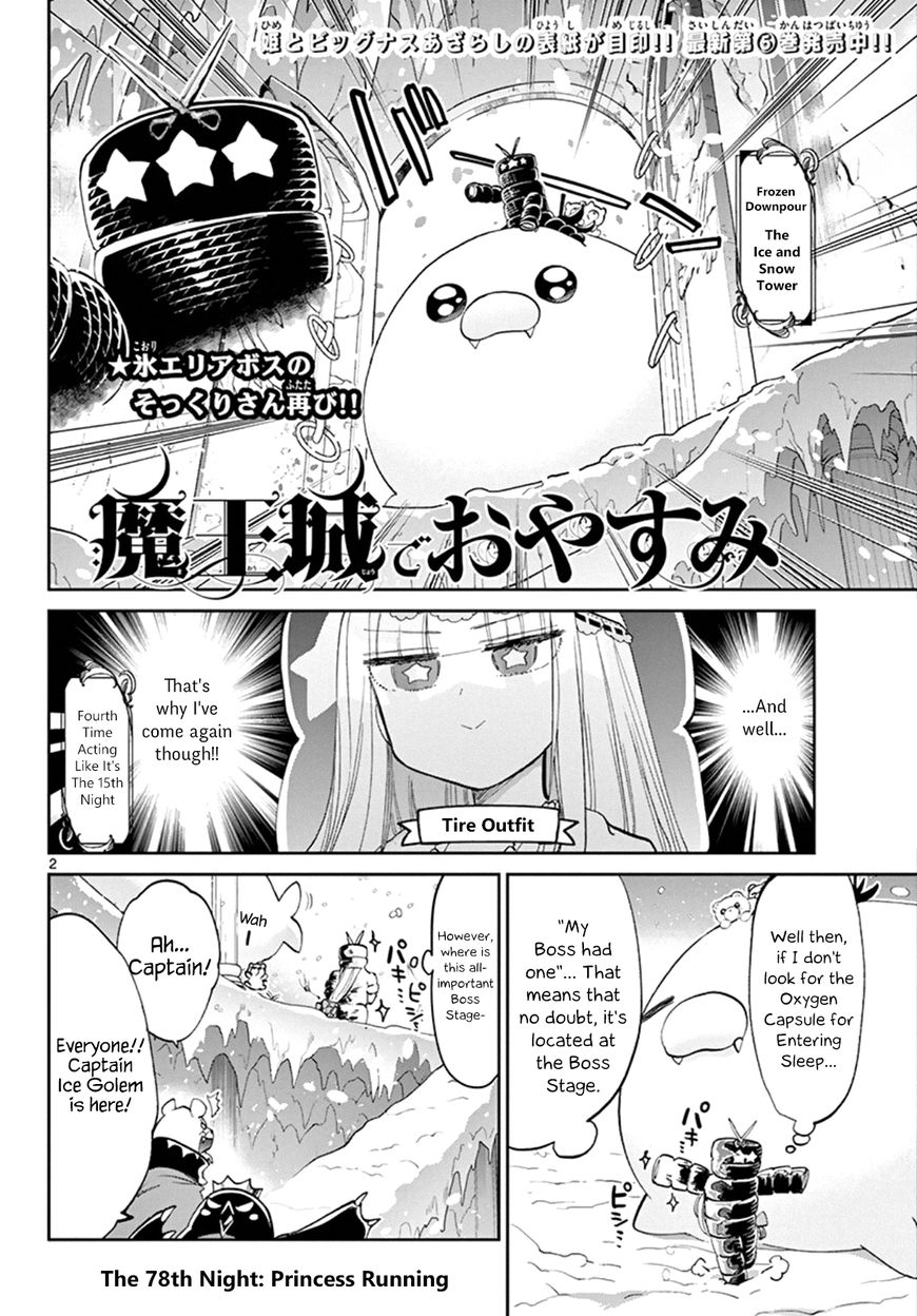 Page 2 of Chapter 78