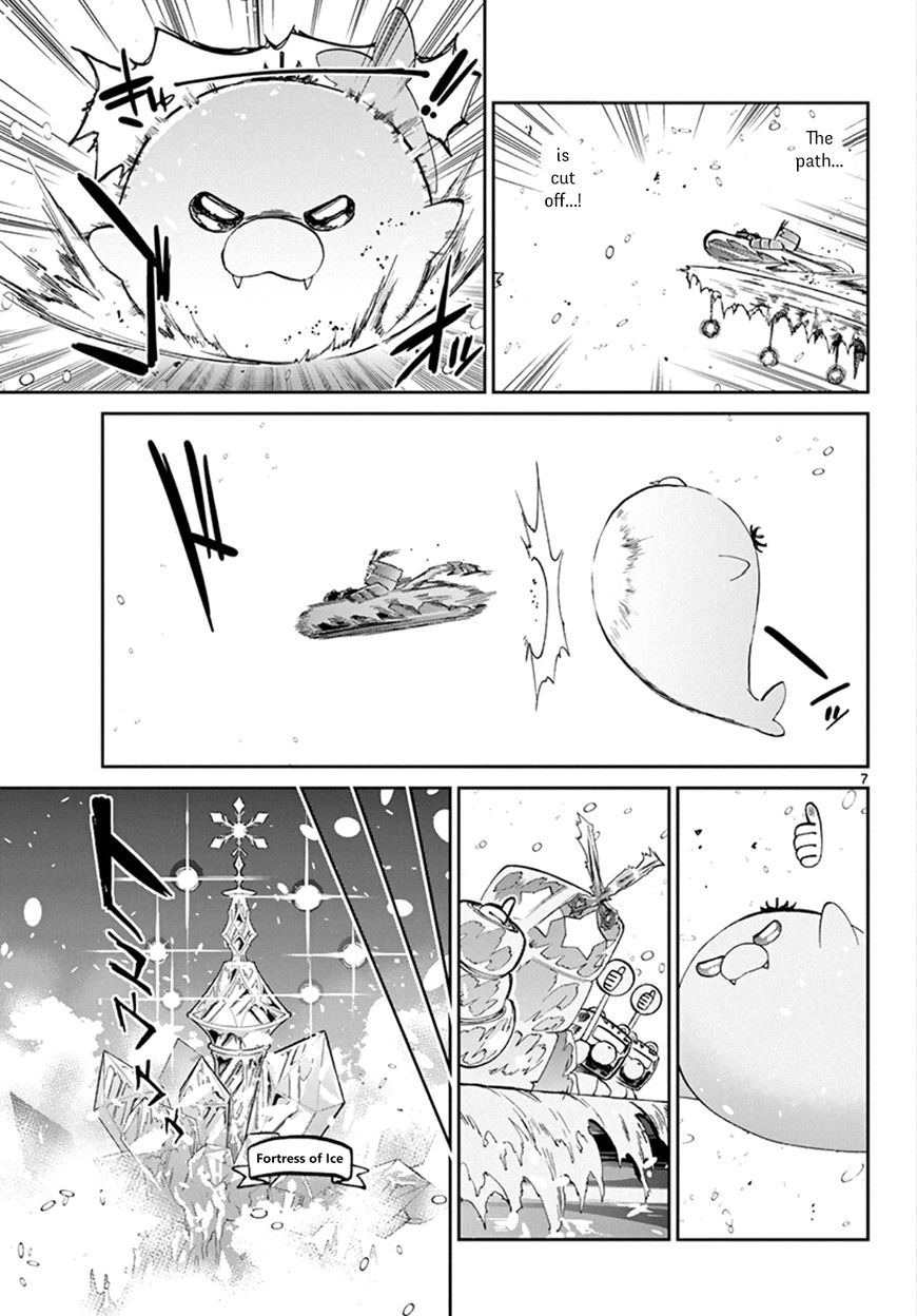 Page 7 of Chapter 78