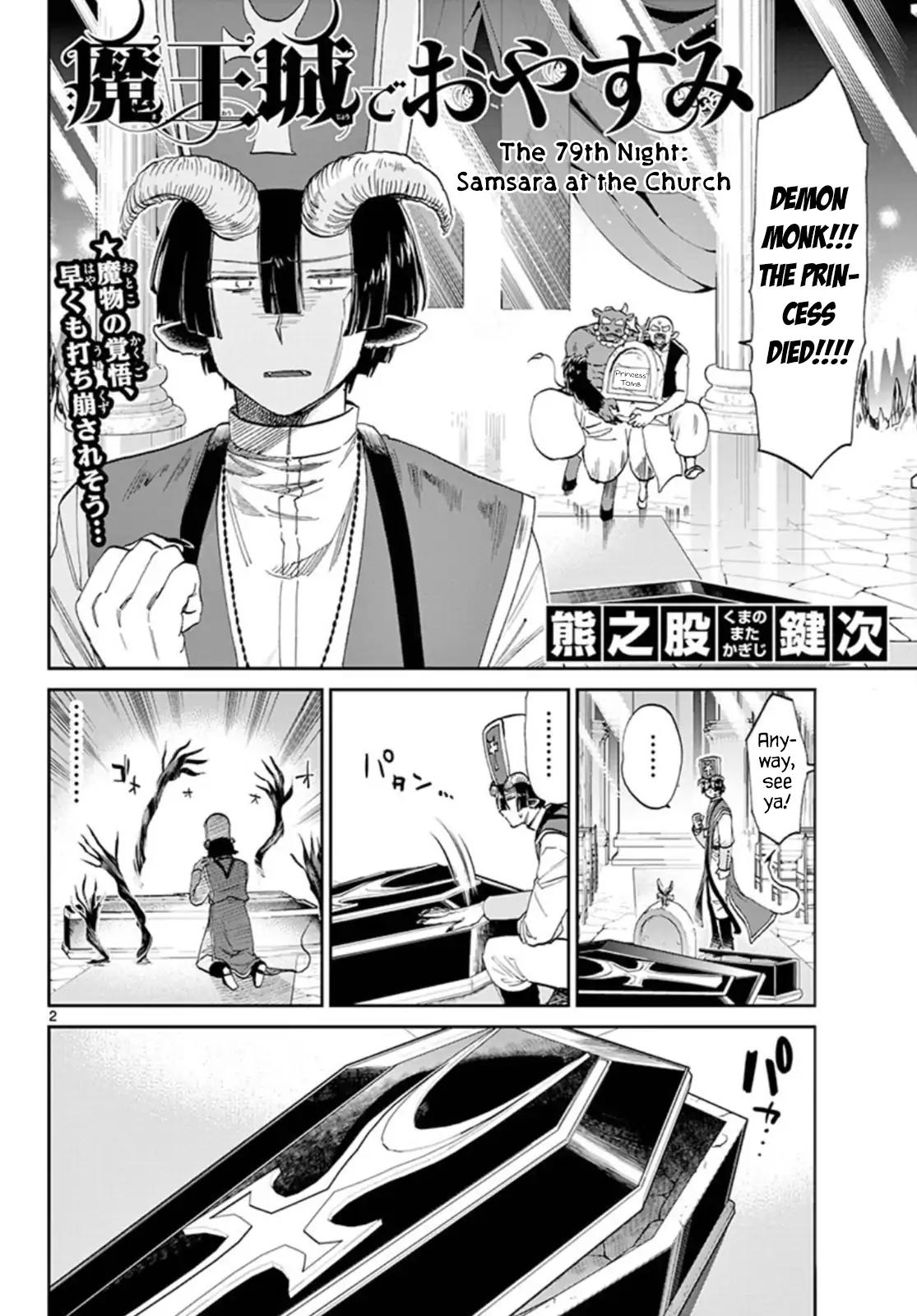 Page 2 of Chapter 79