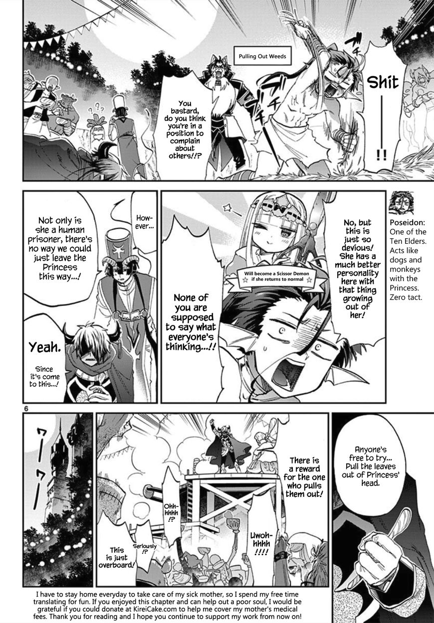 Page 6 of Chapter 80