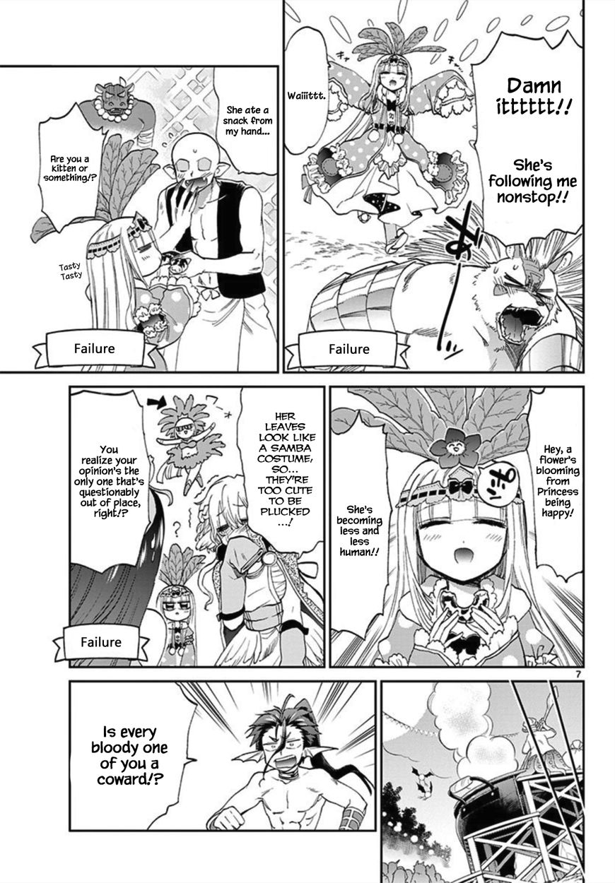 Page 7 of Chapter 80