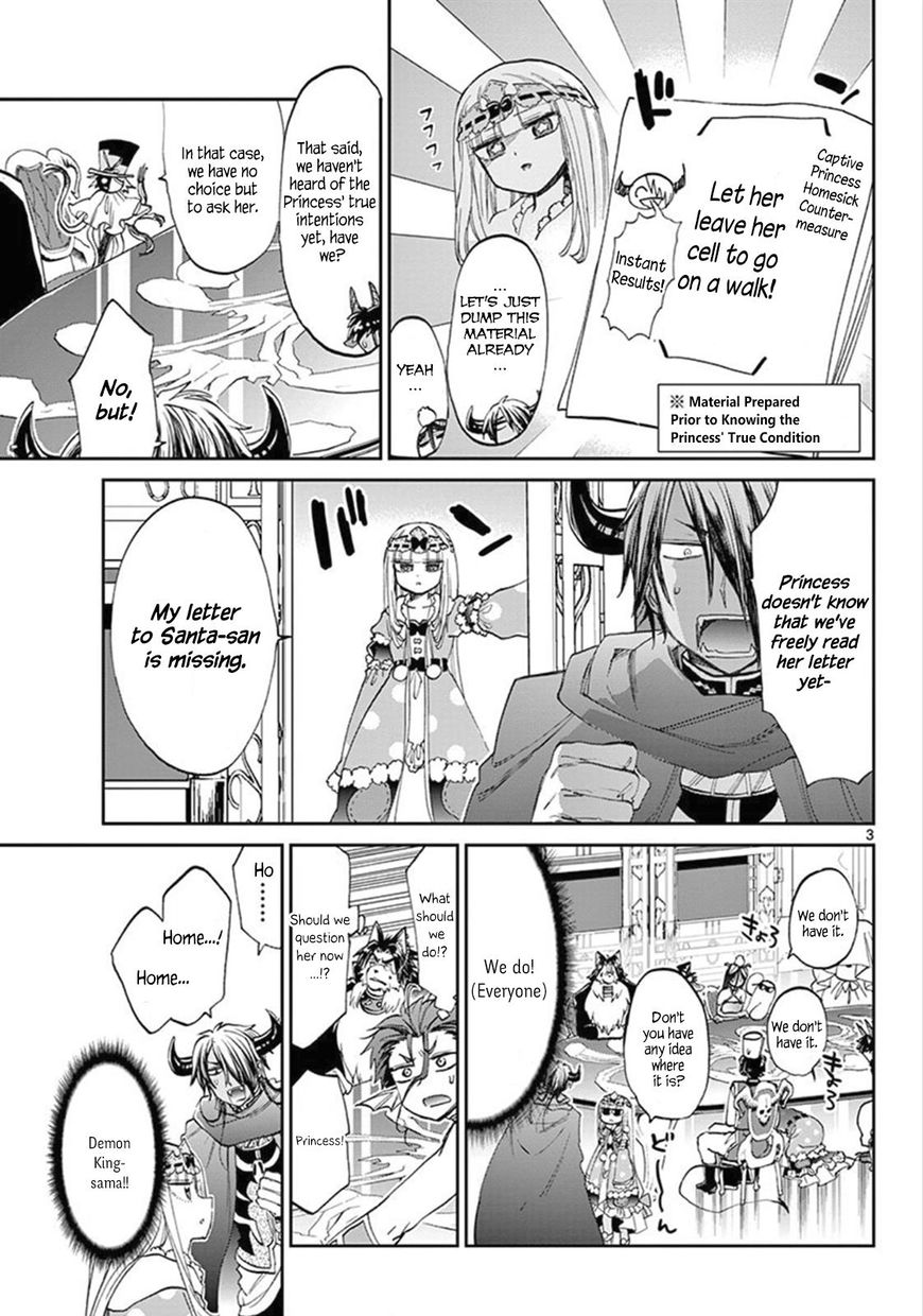 Page 3 of Chapter 81