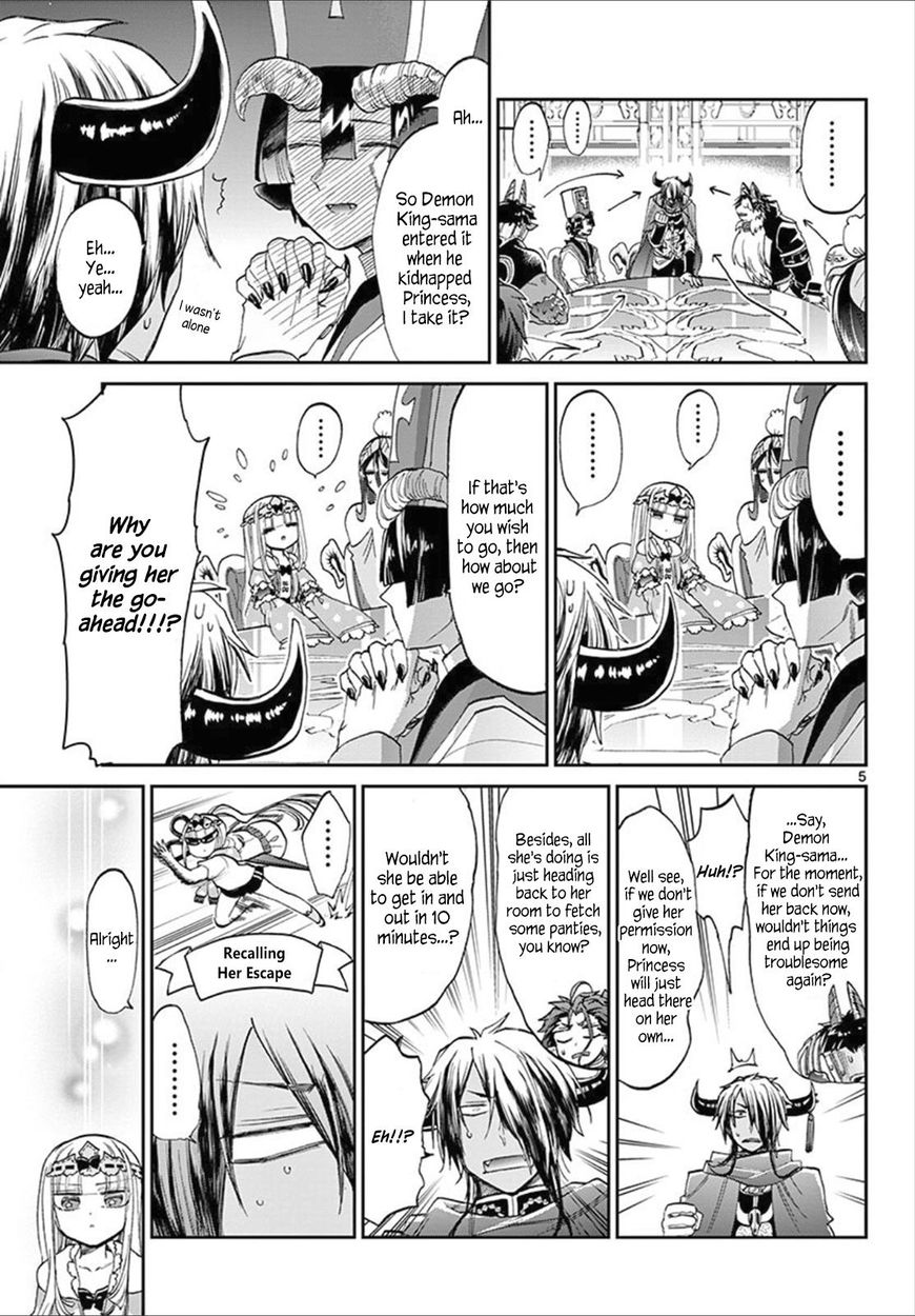 Page 5 of Chapter 81