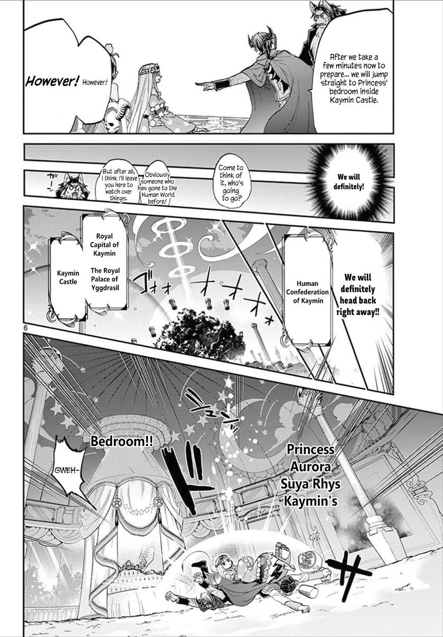 Page 6 of Chapter 81