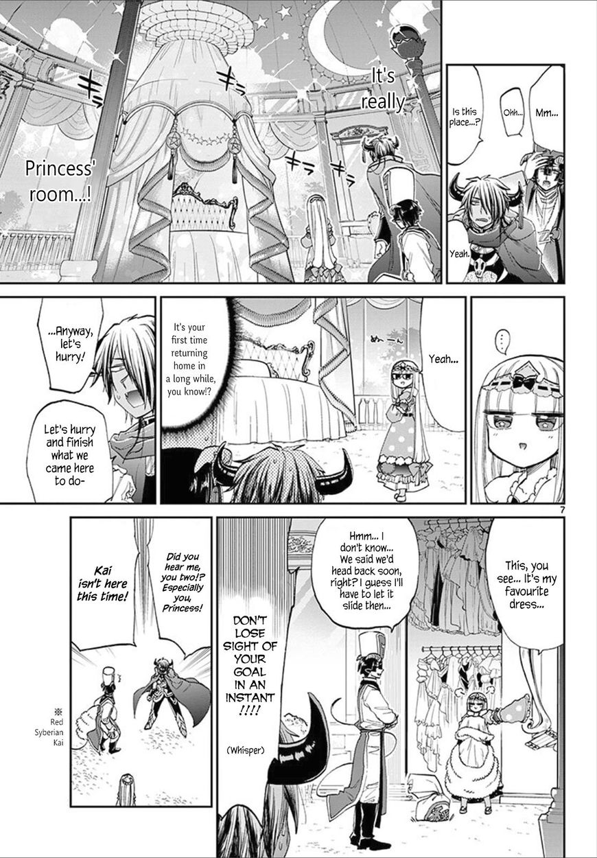 Page 7 of Chapter 81