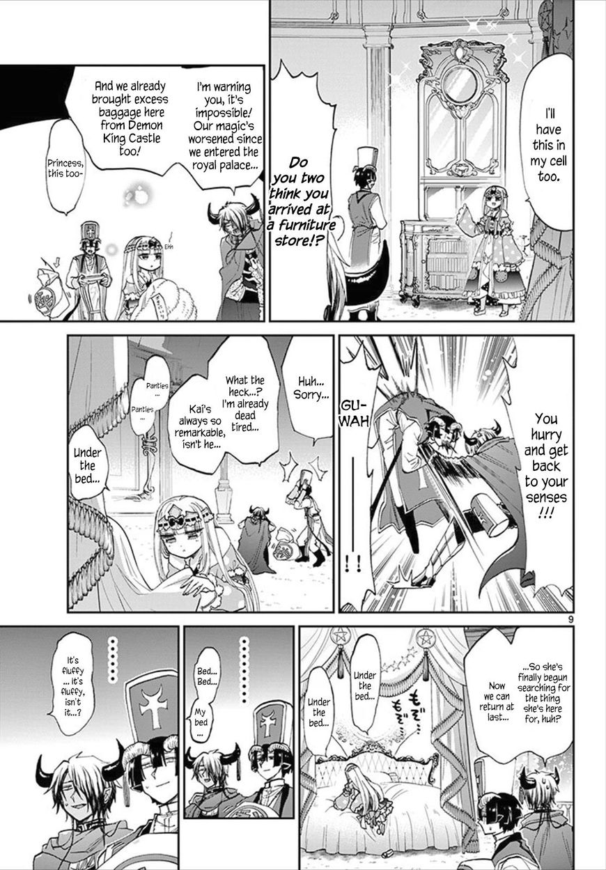 Page 9 of Chapter 81