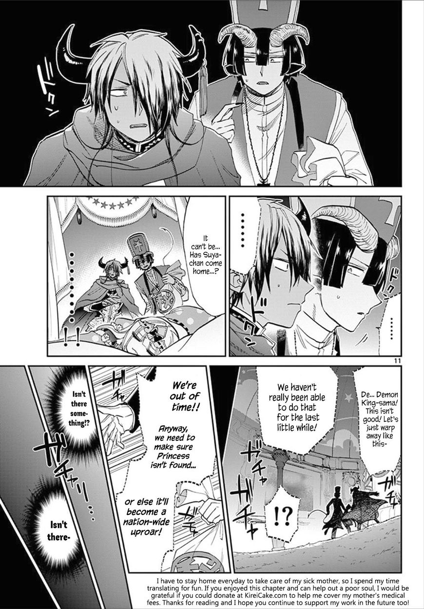 Page 11 of Chapter 81