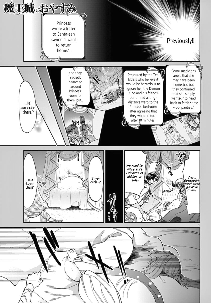 Page 1 of Chapter 82