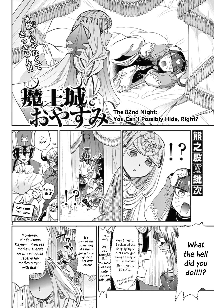 Page 2 of Chapter 82