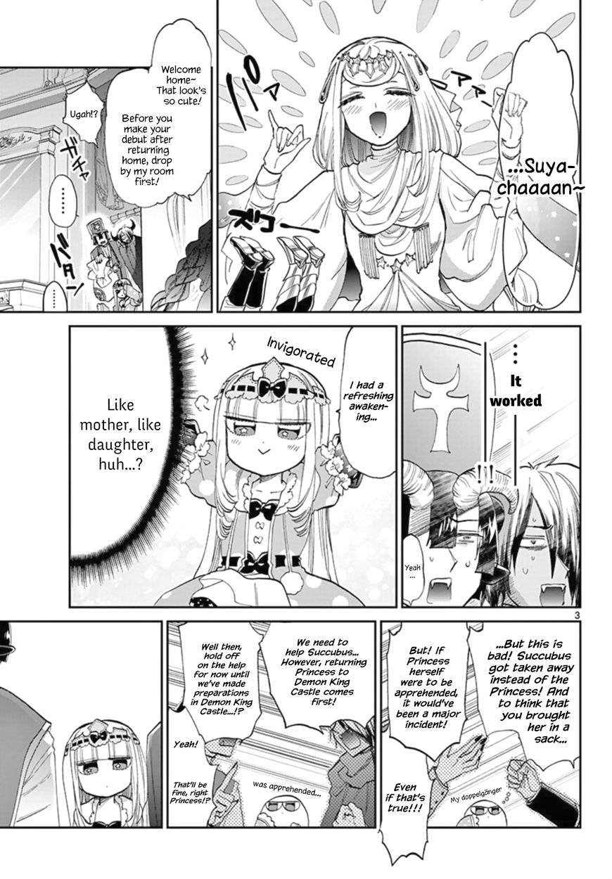 Page 3 of Chapter 82