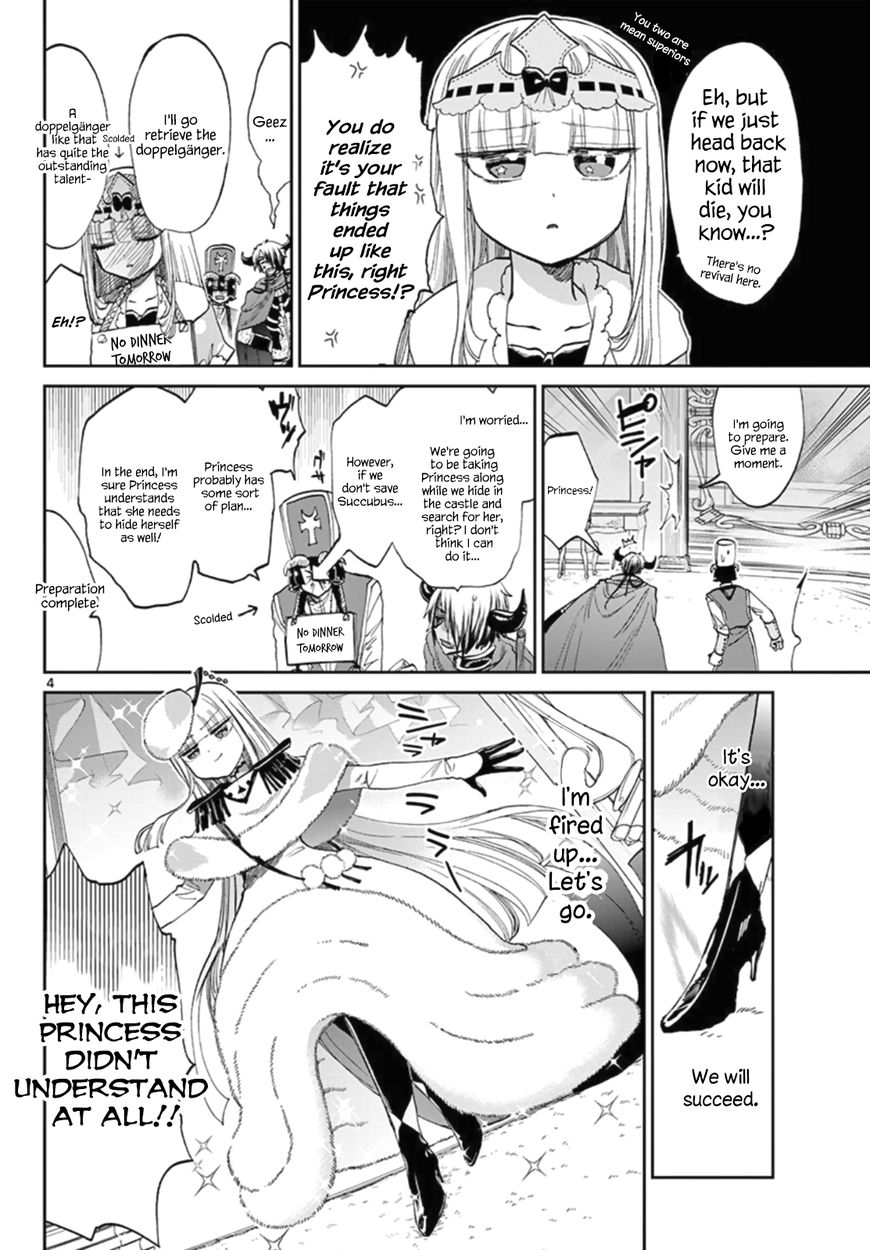 Page 4 of Chapter 82