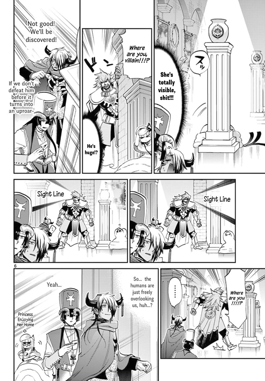 Page 6 of Chapter 82