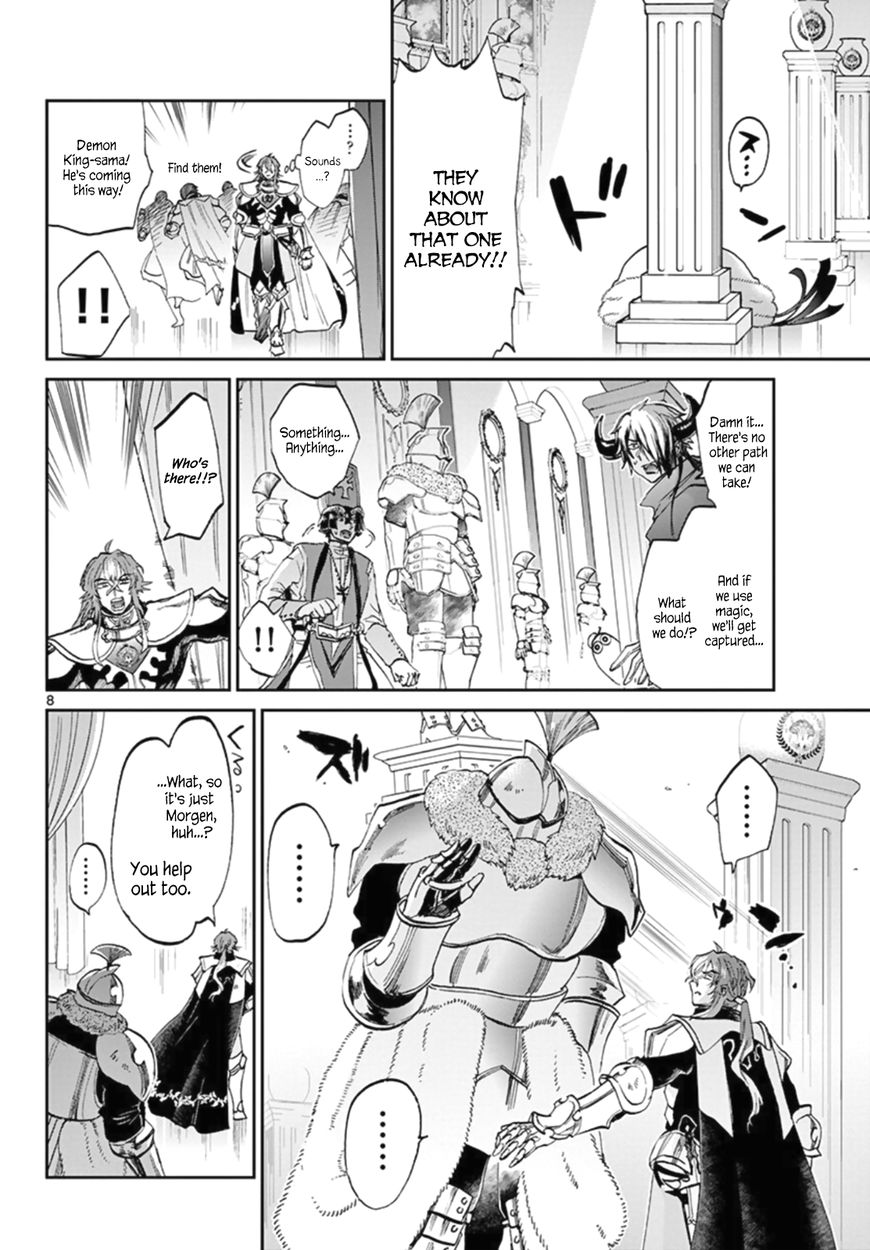 Page 8 of Chapter 82