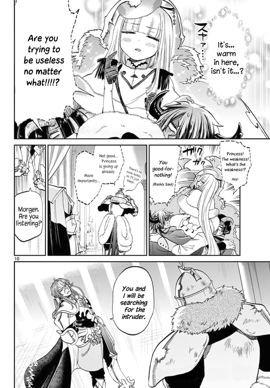 Page 10 of Chapter 82