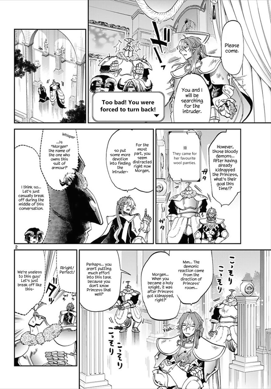 Page 2 of Chapter 83