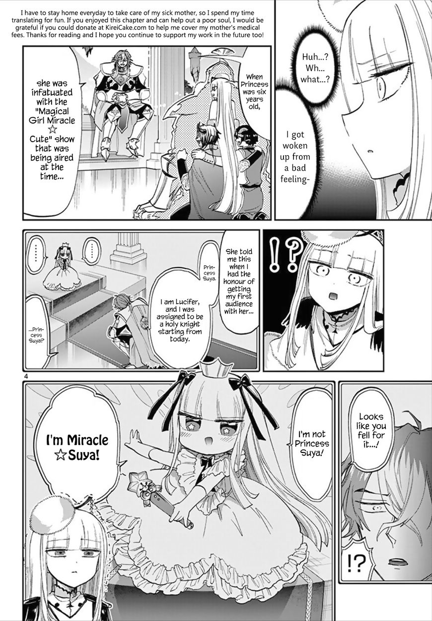 Page 4 of Chapter 83