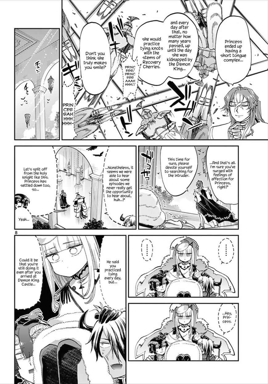 Page 8 of Chapter 83