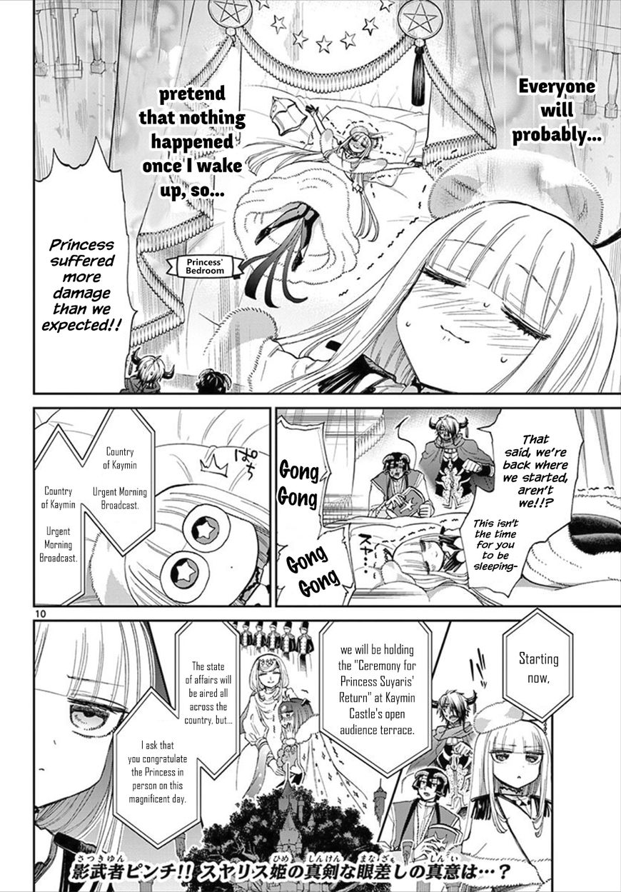 Page 10 of Chapter 83